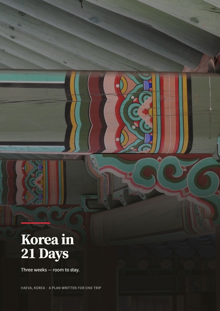 Cover: Korea in 21 Days
